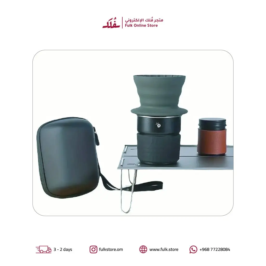 عدة قهوة مقطرة B75 (أخضر جيشي)