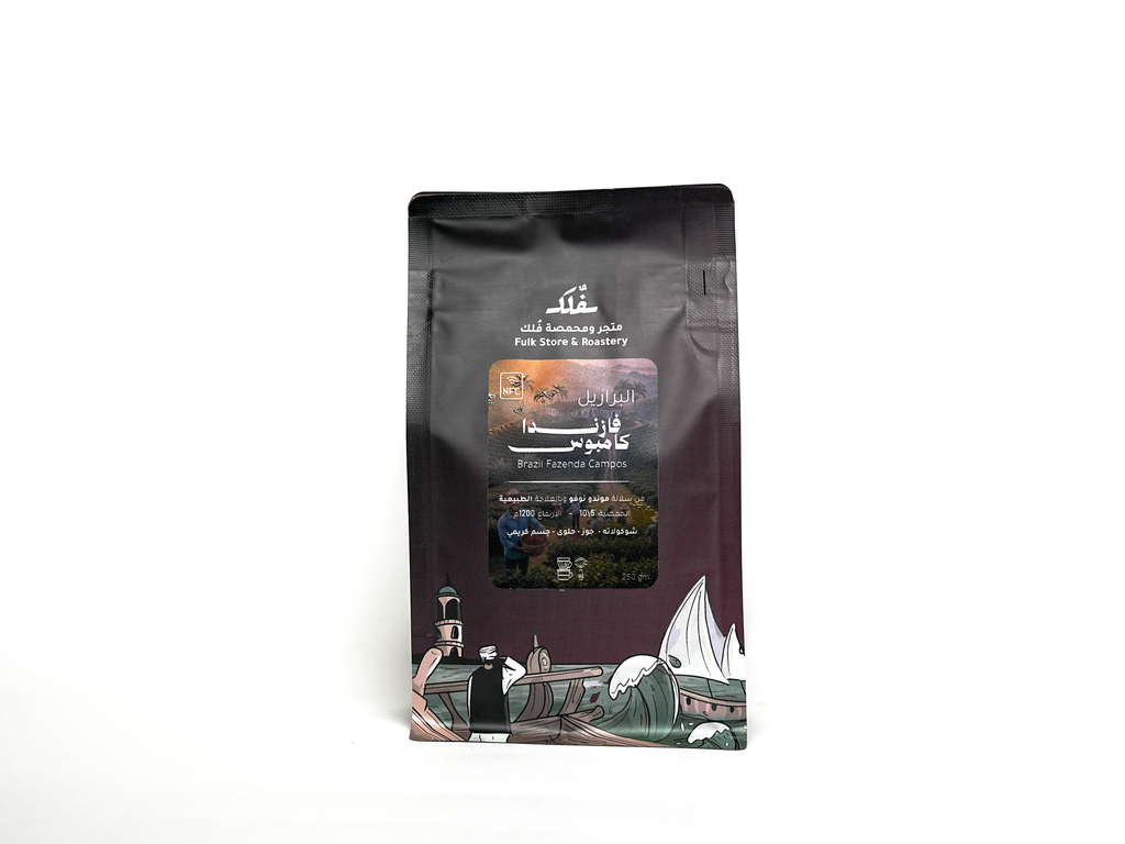فازندا كامبوس - البرازيل - محمصة فُلك (250 gm)