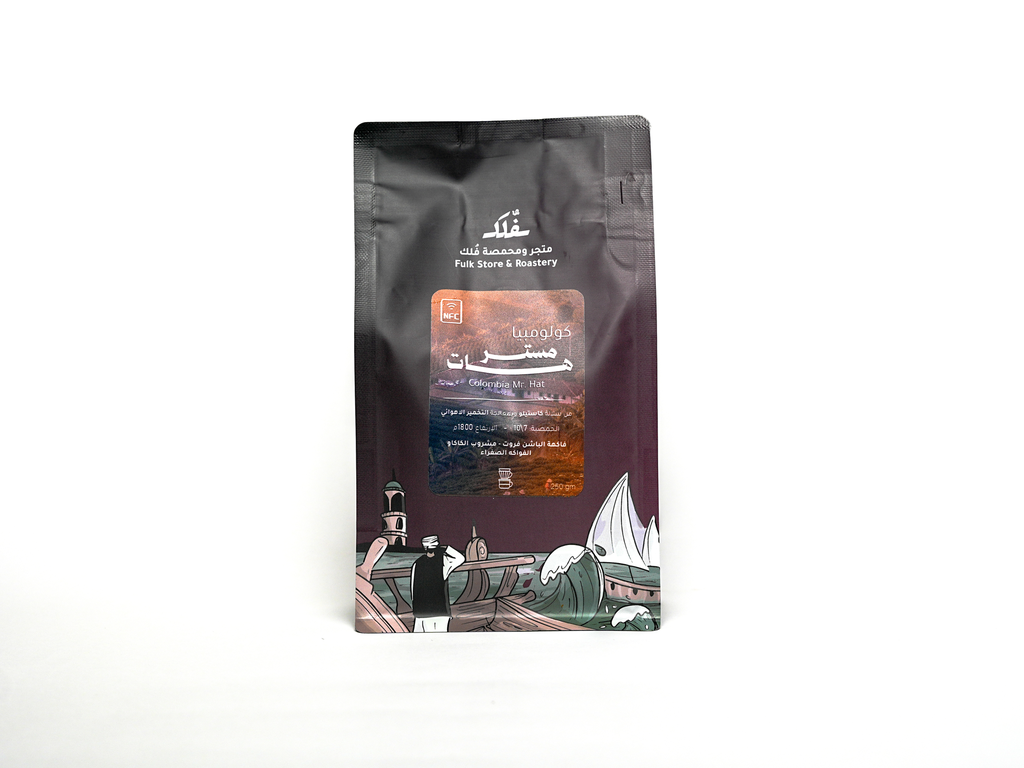 مستر هات - كولومبيا  - محمصة فُلك (250 gm)