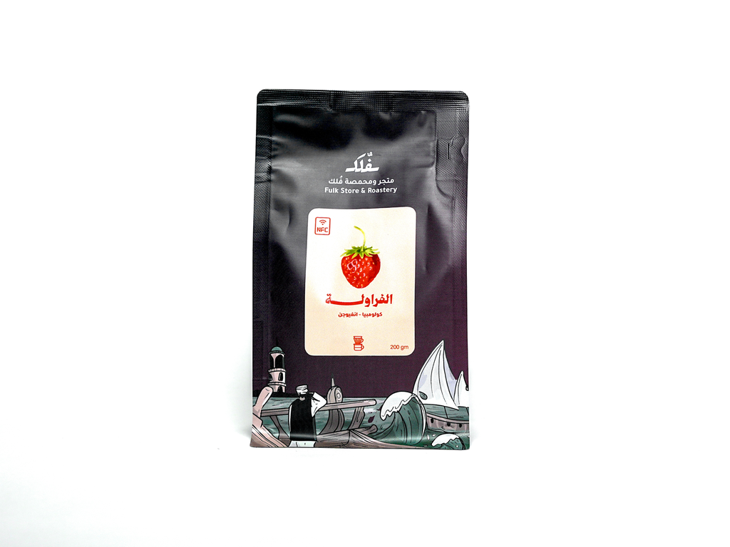 الفراولة - كولومبيا - محمصة فُلك (1 kg)