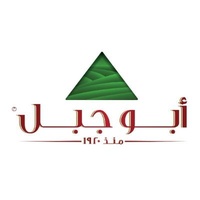 شاي أبو جبل