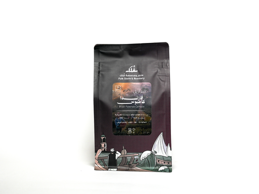 فازندا كامبوس - البرازيل - 250 جم